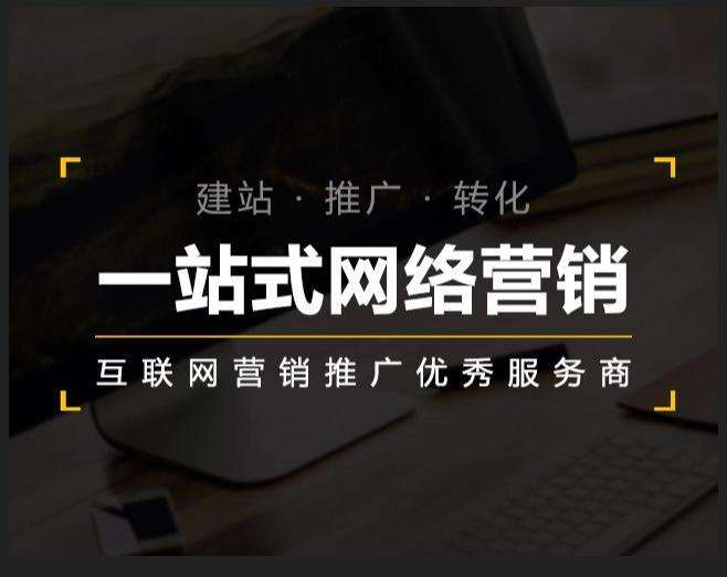 杨陵企业如何怎么利用网络推广抓取潜在客户