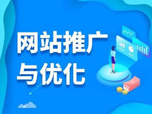 杨陵电商类网络推广如何做才有更好的效果