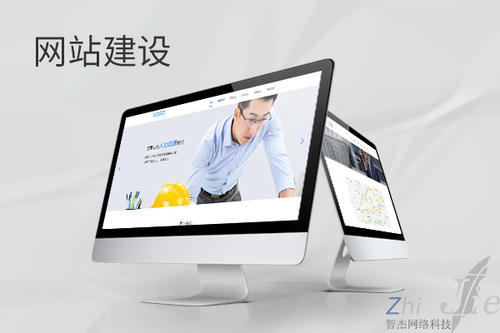 杨陵网站建设公司分析网页设计如何提升吸引力
