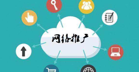 杨陵传统企业做网络推广应该要明白这3个重要问题