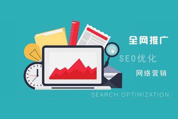 杨陵网络推广公司总结企业网站的几点推广策略