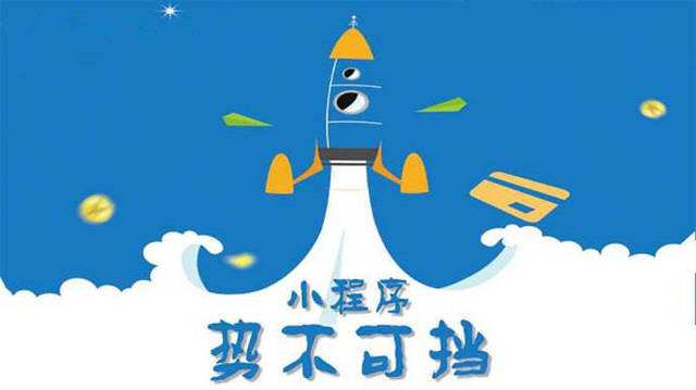 杨陵微信小程序开发如何助力传统零售商突破经营难题