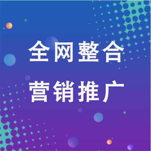 杨陵企业网络推广老是没有客户的原因是什么呢
