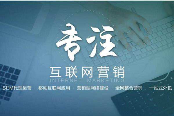 杨陵电商行业做网络推广需要具备的条件有哪些