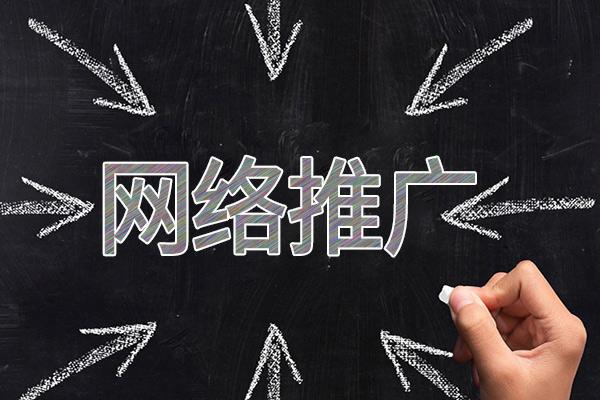 杨陵网络推广公司介绍几个企业软文推广的发布平台