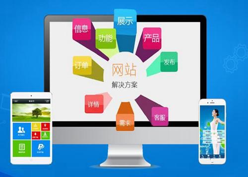 杨陵如何进行网站设计才能突出产品的优势