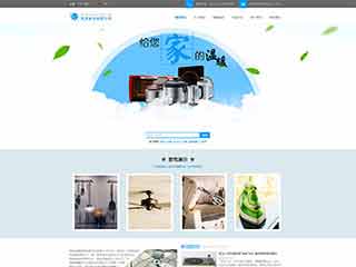 杨陵电器,家电公司网站模板,电器,家电公司网页模板